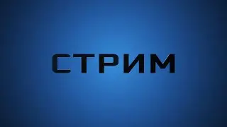 День Рождения | Музицируем, Пишем новую композицию.
