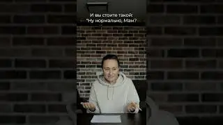 двойные стандарты