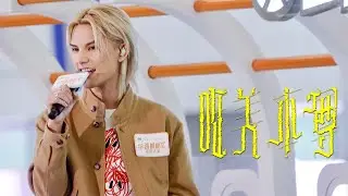 [4K] 李駿傑 JEREMY LEE《唯美本尊》| JEREMY FANCAM RISE IN LOVE