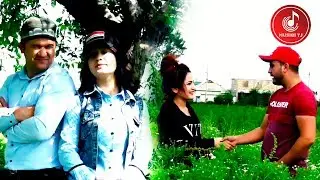Мугамбо & Кучкар - Мошин Подарка кард ( Барои духтари дустдоштааш )
