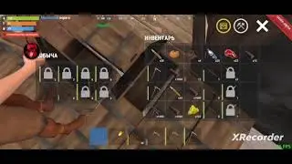 рэйд китайцев!!!!!