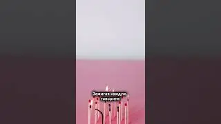 Топ ритуал от бессонницы и тревоги