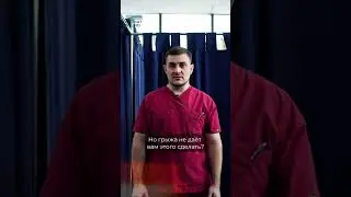Беспокоят боли в руке, ноге после травмы, перелома или операции?