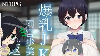 JK Ayumi Amemiya | Español | [Android y PC ]