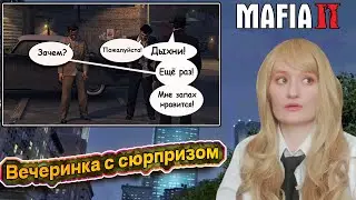 Mafia 2.ПРОХОЖДЕНИЕ #8.ВОТ ЭТО СЮРПРИЗ!