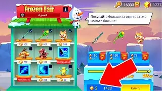 Новый ивент Блокмен го бед варс | Bed wars Blockman go