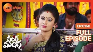 Ganga Manga - గంగ మంగ - Telugu Serial - Full Episode - 160 - Nalini, Pranavi - Zee Telugu