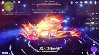 Genshin impact: Пиро Архидея 91лв. (7 уровень мира)
