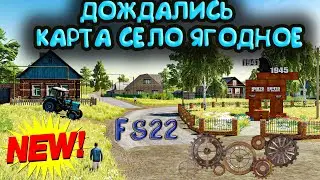 #FS22