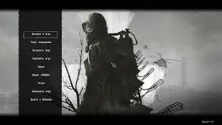 STALKER SGM 2.2 + Gunslinger : Прохождение без комментариев - Часть 10