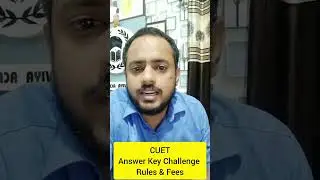 CUET Answer Key challenge rules and regulation | Rishav Sir