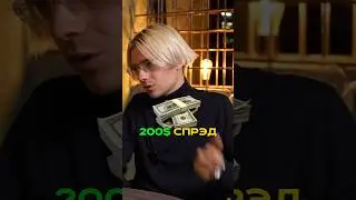 ЧТО ТАКОЕ КРИПТО АРБИТРАЖ?☝️ #трейдинг #крипто #инвестиции