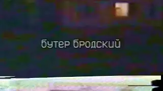 mkrvnolvka - лимонные небеса (видеореклама)
