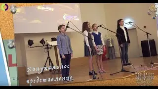 Сценка, посвященная Хануке - 5 класс