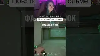 Ну… ладно 