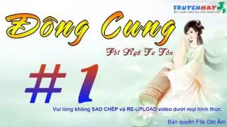 Audio Ngôn Tình Hay ĐÔNG CUNG P1 MC Rin || Truyện Ngôn Tình Đầu Tiên Khiến Tôi Khóc