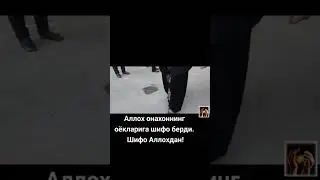 bu akaga nima deysila rostmi kamentariyada qoldiring