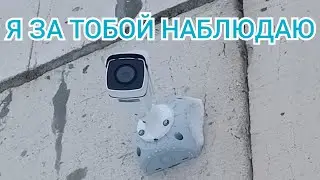 ВНИМАНИЕ! Объект находится под видеонаблюдением.