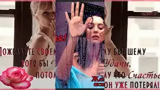 Новый проект Ты сильная ! Инна Улановская