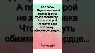 Funny poem #shortpoem #shorts #цитата #цитаты #poem #poetry #цитатадня #цитатысосмыслом #поэзия