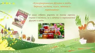 Бесценный дар природы
