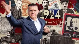 #НМДНИ