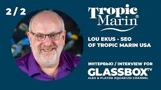 Interview with Lou Ekus, CEO of Tropic Marin USA: reef chemistry, Tropic Marin products — 2/2 (ENG)
