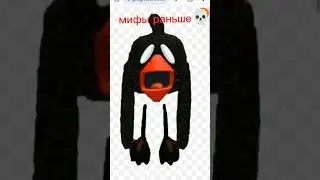 мифы раньше💀 #чикенган #chickengun #den19k #жура24к