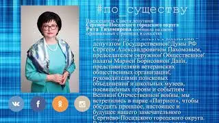 Президент РФ Владимир Путин пообщался со школьниками в День знаний