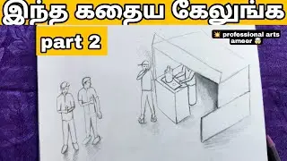 💥🤯 story board drawing part 2 😍 #ameerartistsquad #trending