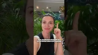 Постоянно слизь в носоглотке! Что делать?! 