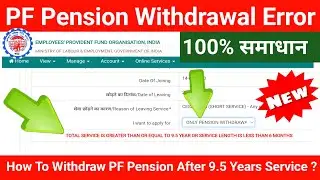 PF TOTAL SERVICE IS GREATER THAN OR EQUAL TO 9.5 YEAR OR SERVICE LENGTH IS LESS THAN 6 MONTHS