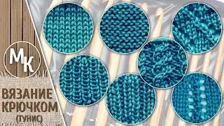 Knitting for beginners, basic loop and dial a number, start, MK video tutorial.