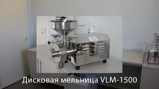 Обзор дисковой мельницы Vilitek VLM-1500