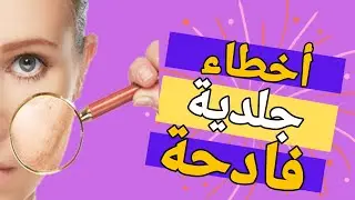 ماسك اللوبيا و ماء الخيار للبشرة🧐عندي مجموعة كبيرة من المنتوجات ماذا استعمل🤫الترمس المر و الريتينول👍