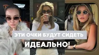 Как выбрать очки - всё, что важно знать!