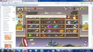 Взлом вормикс на рубины ВЕРНУЛСЯ !!! 31.07.2013 !!! Взлом восстановлен !