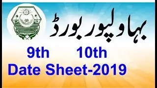 Bise Bahawalpur Board MATRIC DATE SHEET 2019-Maths and MInd