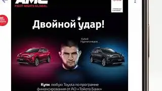 чат-боты в смарт зонах для коммуникаций с посетителями MMA