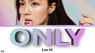 LeeHi  - ONLY. ПЕРЕВОД НА РУССКИЙ \ ТЕКСТ \ КИРИЛЛИЗАЦИЯ