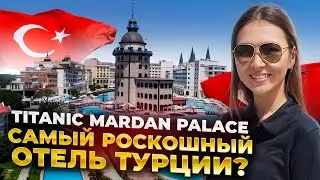 Türkiye 2025. Titanic Mardan Palace 5*. A true palace hotel on the seashore.