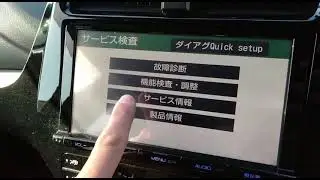 Prius DSZT-YC4T erc code for Toyota