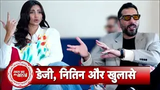 Daisy Shah and Nitinn R. Miranni Talk About Their Upcoming Short Film The Elephant in the Room | SBB