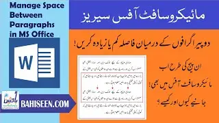 Manage Space Between Paragraphs in MS Office
