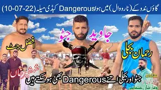 Javed Jattu/Rehman Bijli/Afzal Jutt/Faiz Malik/Village: Niddoke, Narowal, Punjab/4U Kabaddi Club