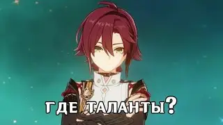хейдзо с 320 крита пнул райден