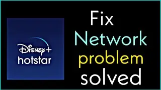 Hotstar network problem 2022: How to Hotstar network problem solution