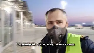 Авиошоу (E232) 2020-04-18 - Авиация в пандемия. Призрачното летище Киев. Аварийно кацане на пътя