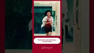 #shorts #Accendio #ive #kpop rus sub караоке на русском. Часть 1
