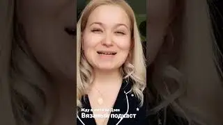 Приглашаю на вечерние посиделки